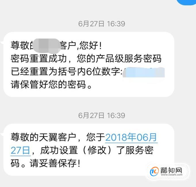 包含电报收不到86短信验证怎么办运营商的词条