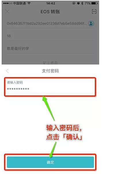 包含tokentoken钱包下载的词条