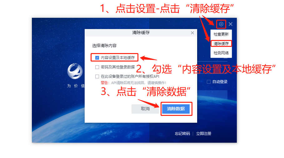 aicoin电脑版下载，aicoin电脑版下载流程