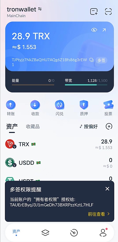 波场钱包如何找回密码，imtoken钱包怎么找回密码