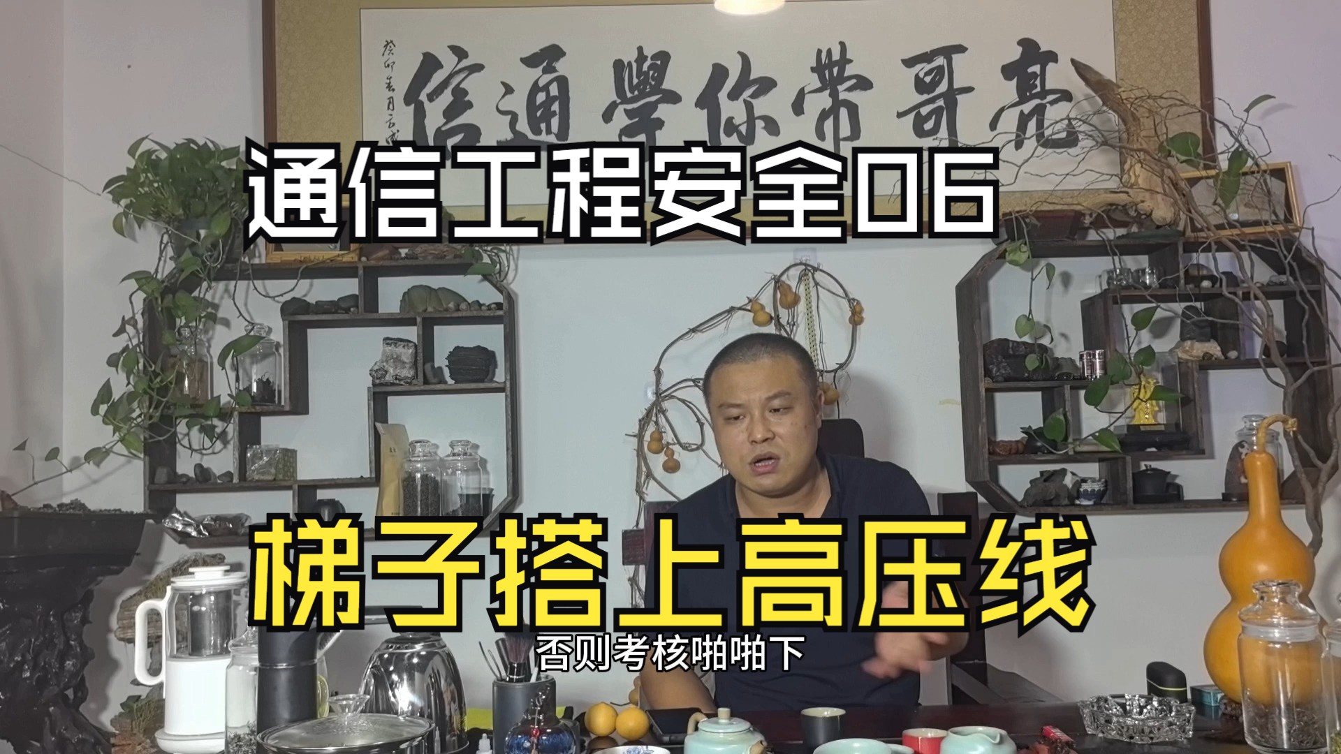 关于怎么搭梯子去外国视频网站的信息