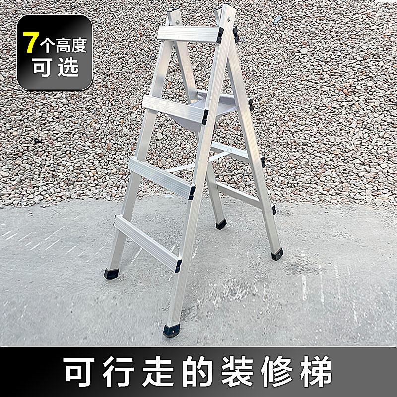 铝合金梯子技术标准，铝合金梯子高度是多少