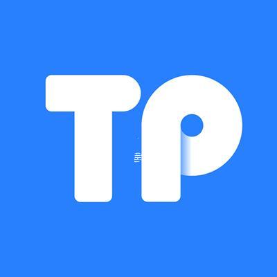 tp钱包下载app官网正版，tp钱包官网下载app中文版