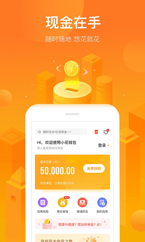 包含bk钱包app官方网站的词条