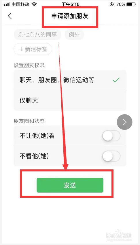 包含安卓版本whatsapp如何添加联系人的词条