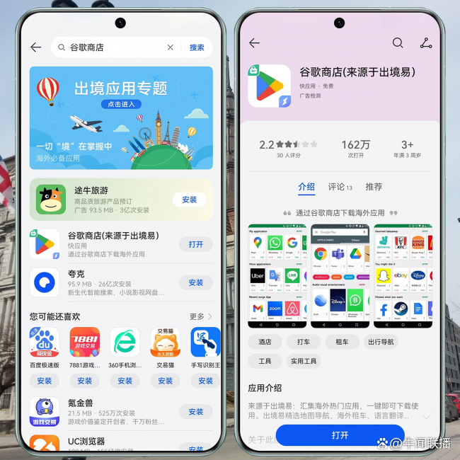 华为whatsapp，华为whatsapp收不到验证码怎么办