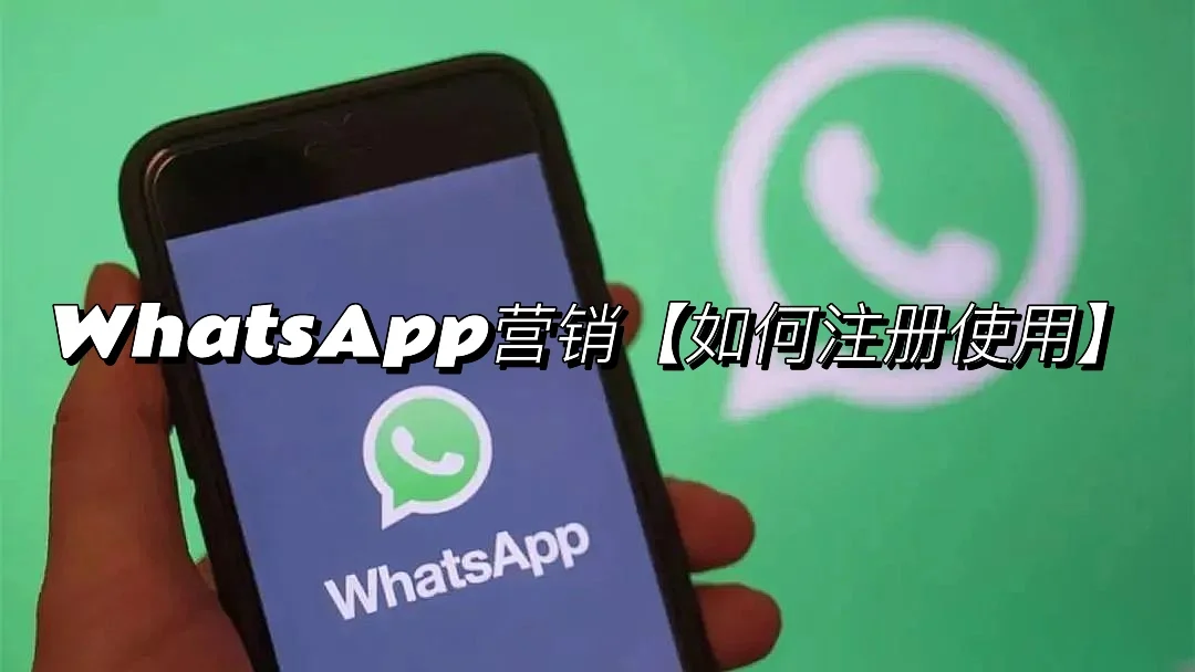 国内怎么下载whatsapp，国内怎么下载whats app