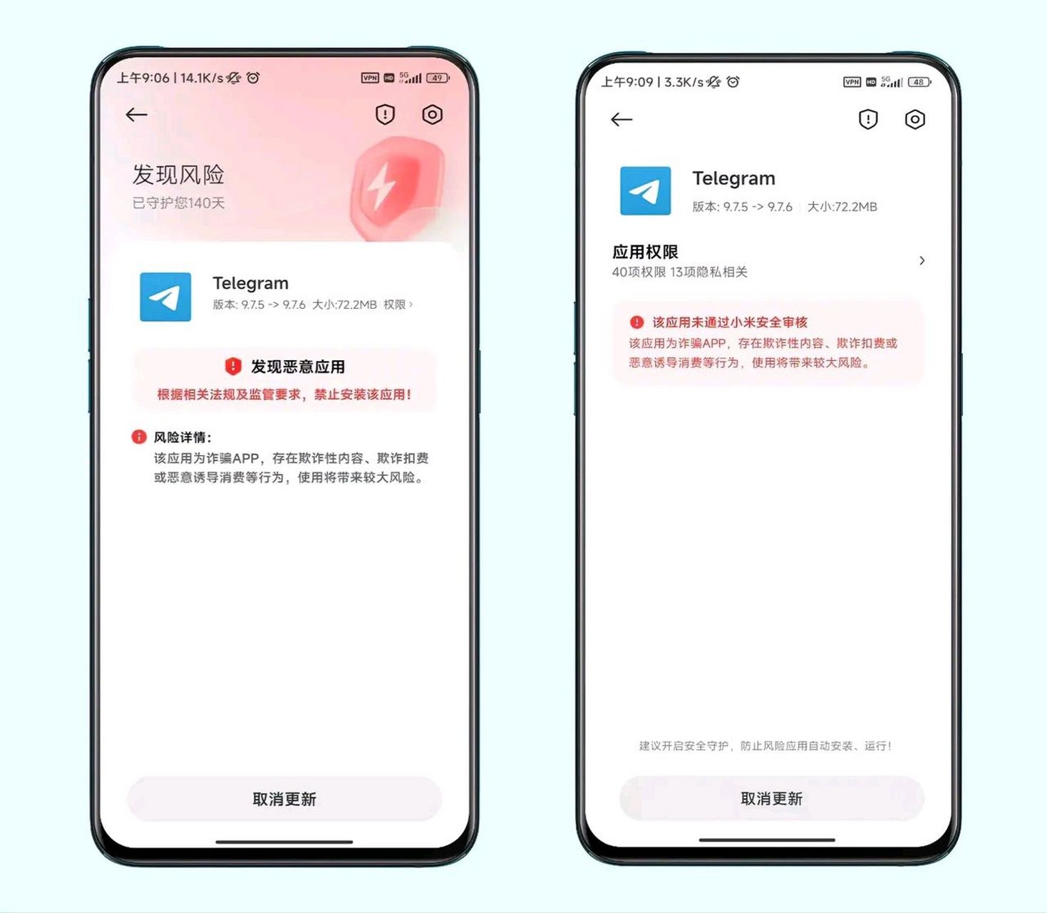 telegeram安装包下载，telegarm中文版下载地址