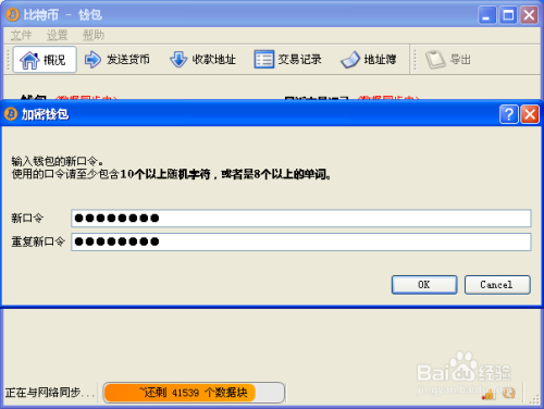 成功暴力破解比特币私钥，成功暴力破解比特币私钥的新闻