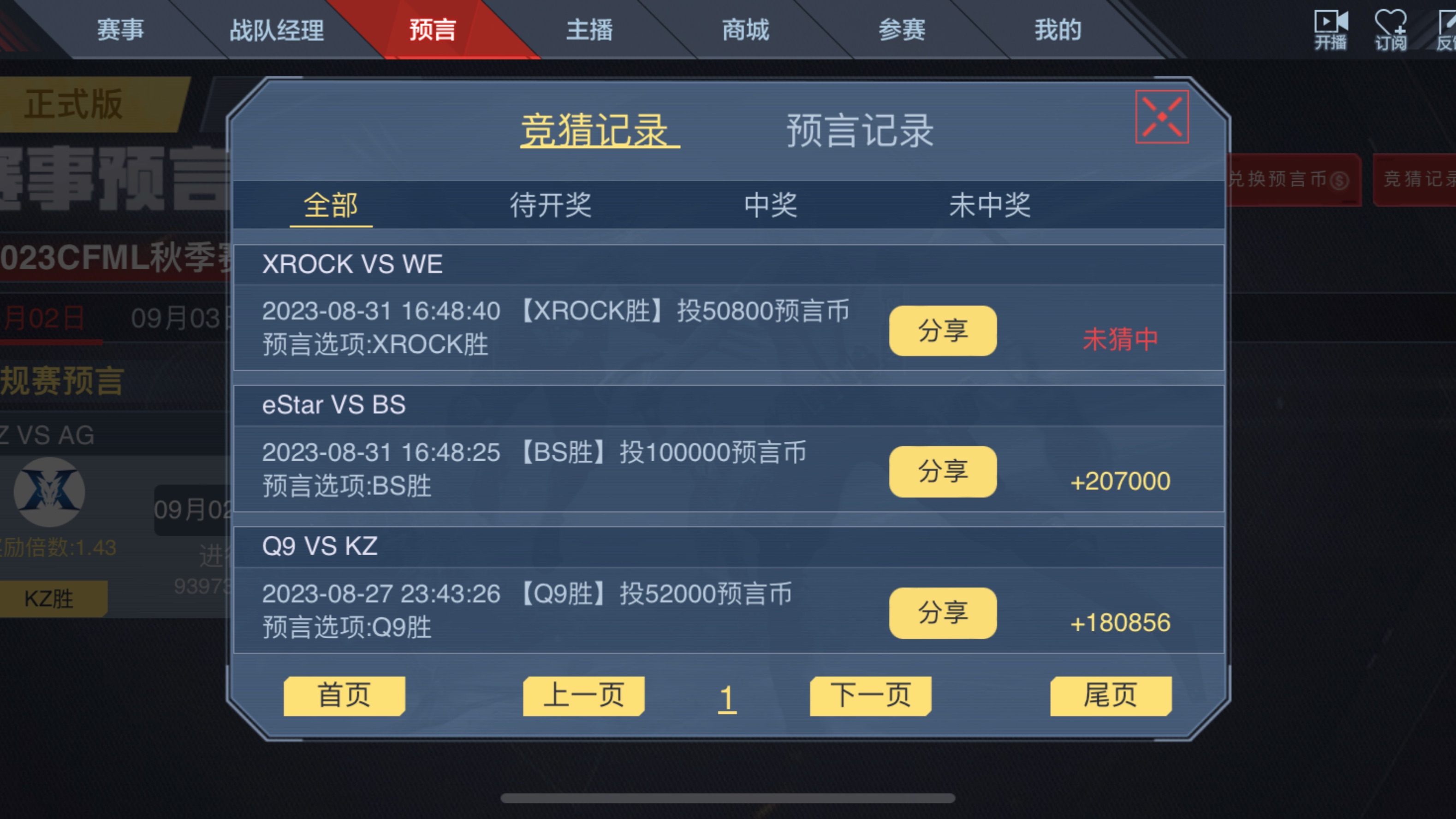 币赢交易所下载链接，币赢交易所app下载ios