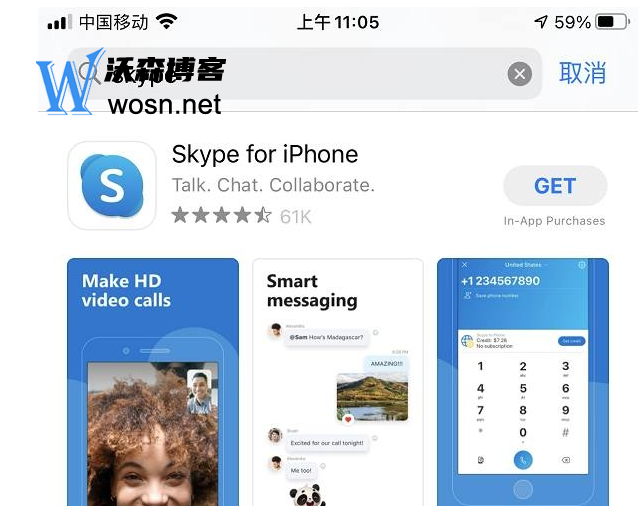 skype官网下载安卓版，skypeapk官方下载