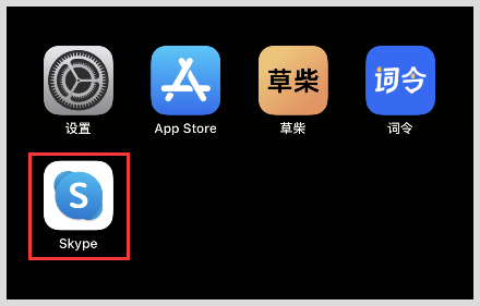skype官网下载安卓版，skypeapk官方下载