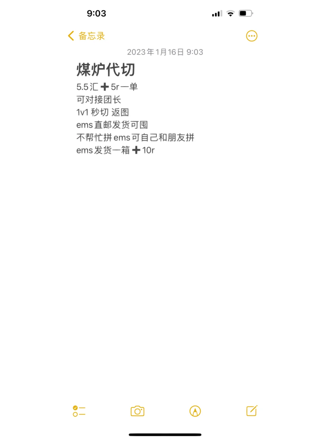 煤炉mercari怎么下载，煤炉mercari下载中文版