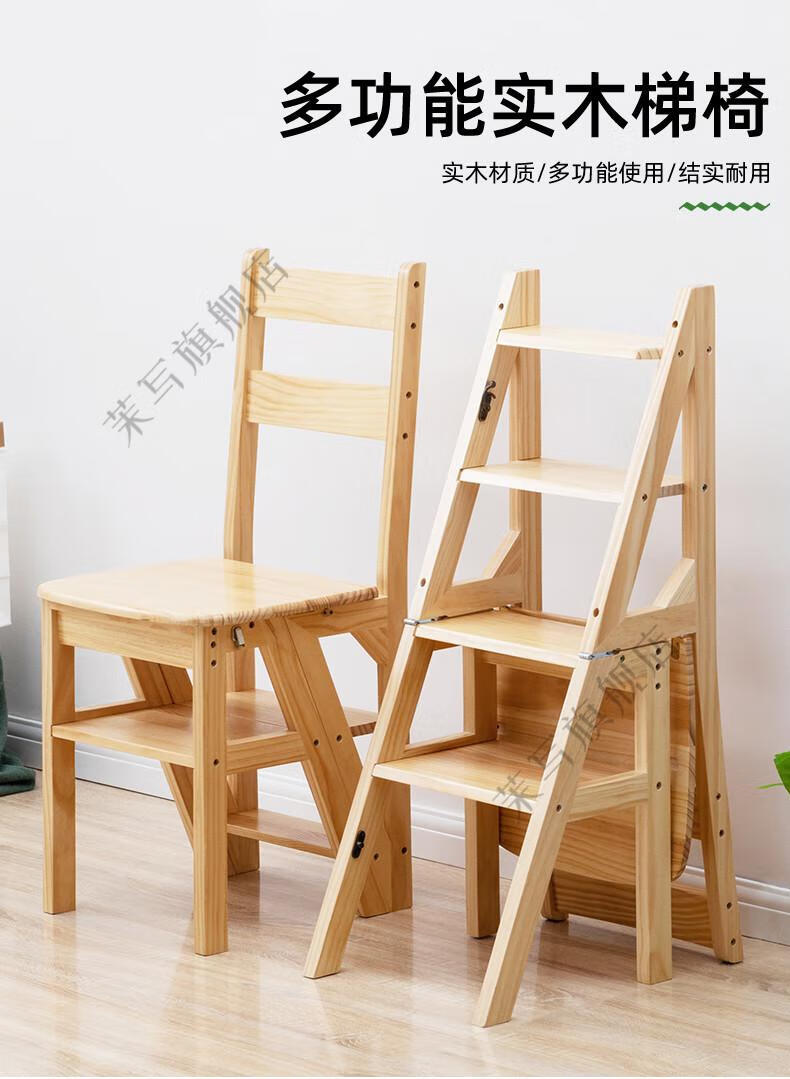 多功能椅子梯子，多功能椅子梯子怎么拆