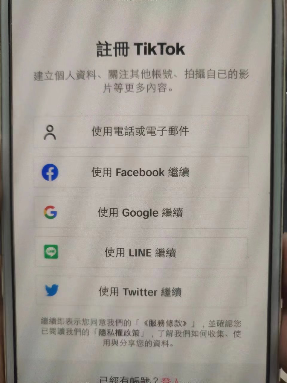 国内下载不了tiktok吗，为什么国内下载不了tiktok