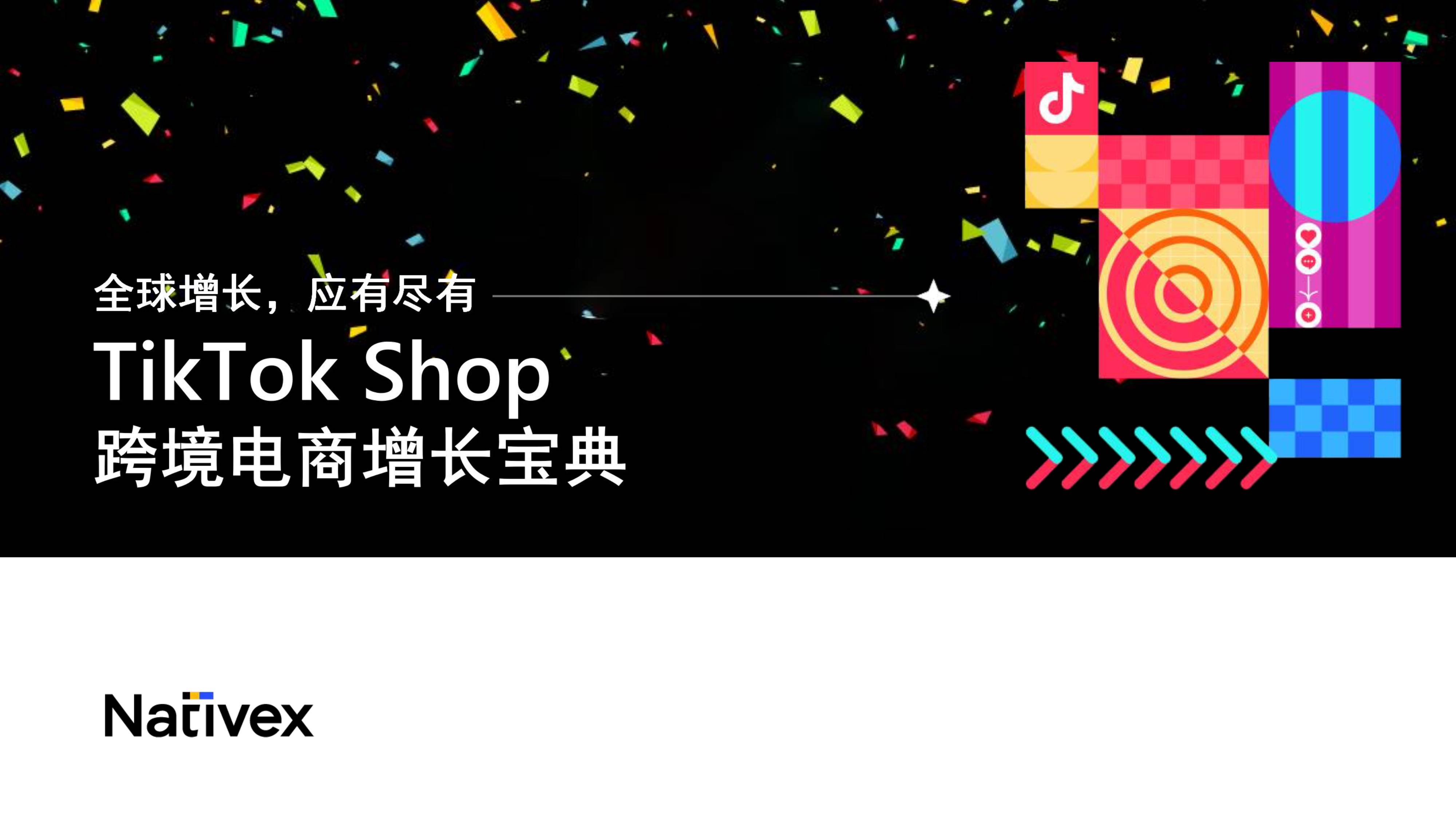 国内下载不了tiktok吗，为什么国内下载不了tiktok