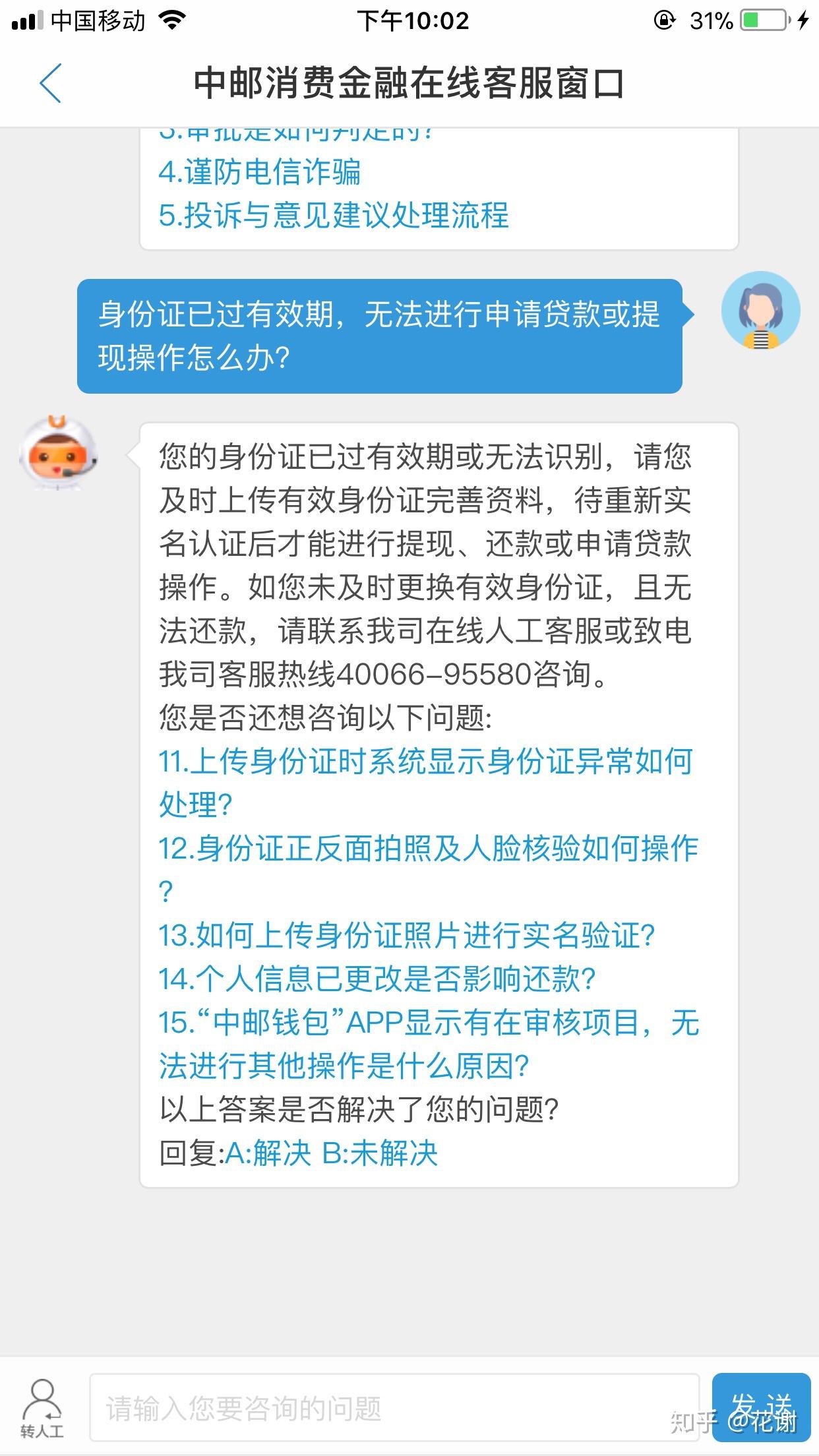 虚拟钱包不用实名认证，不需要实名认证的虚拟币平台