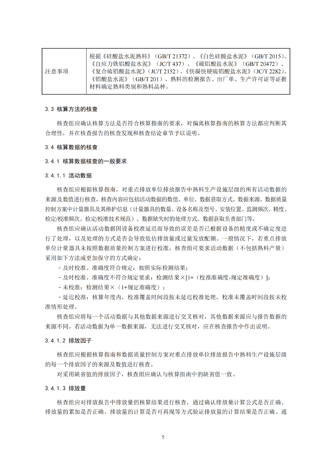权识生态权识币跌了的简单介绍