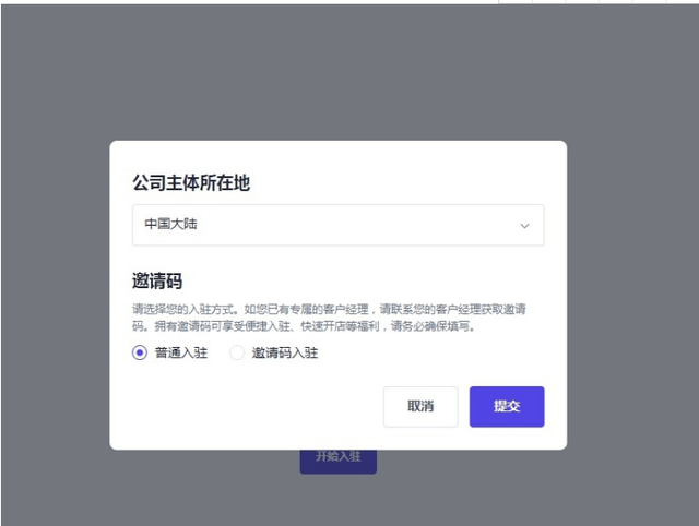 tiktok国际版网页入口，“tiktok国际版官方下载”