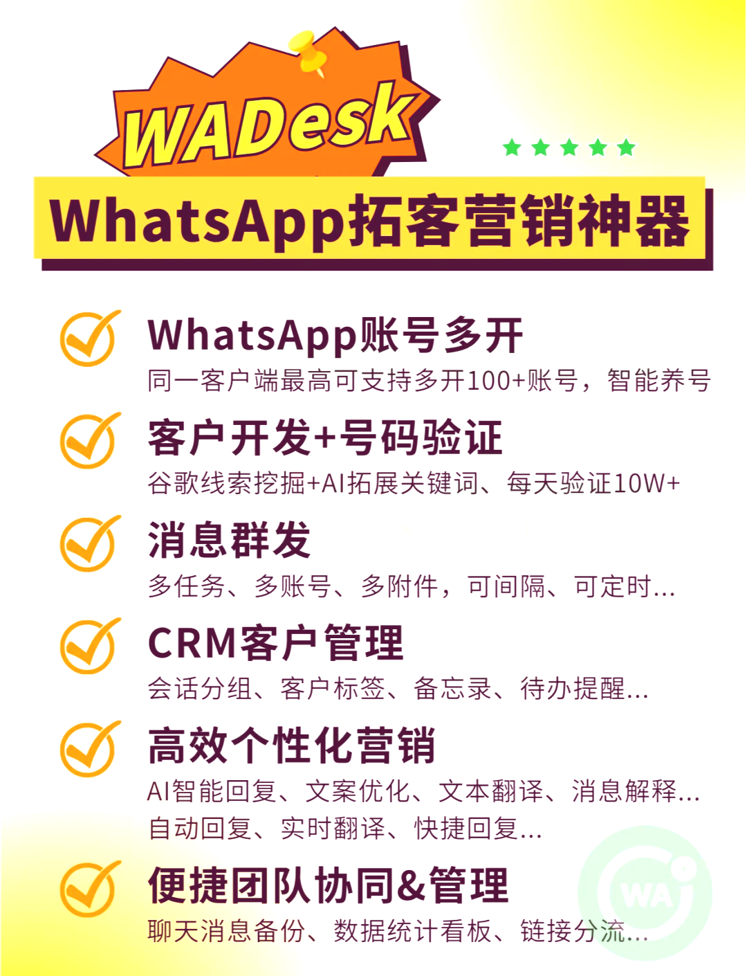 whatsapp官网手机最新版本下载，whatsapp官方网下载安卓2020手机版
