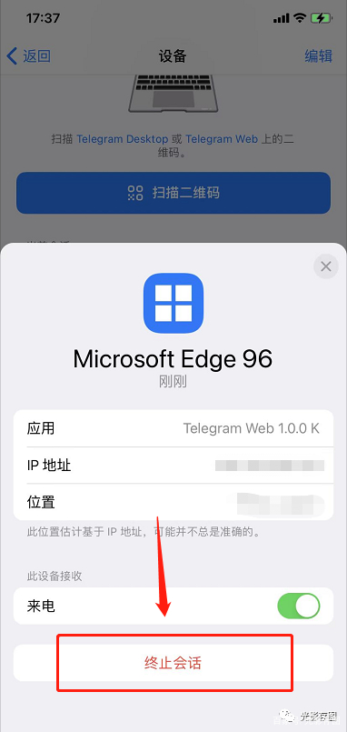 telegeram怎么解除限制频道的简单介绍