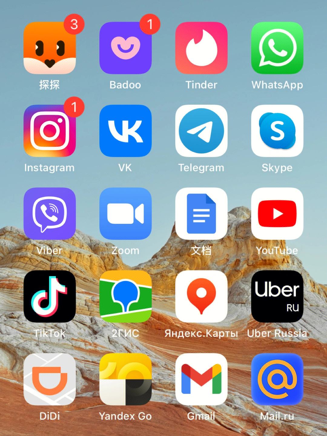 skype是手机软件吗，skype是什么软件下载