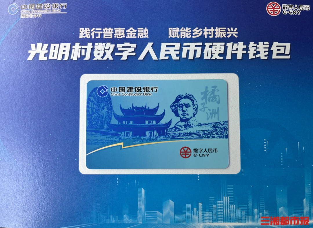 数字人民币钱包app下载安装，数字人民币钱包app下载手机版
