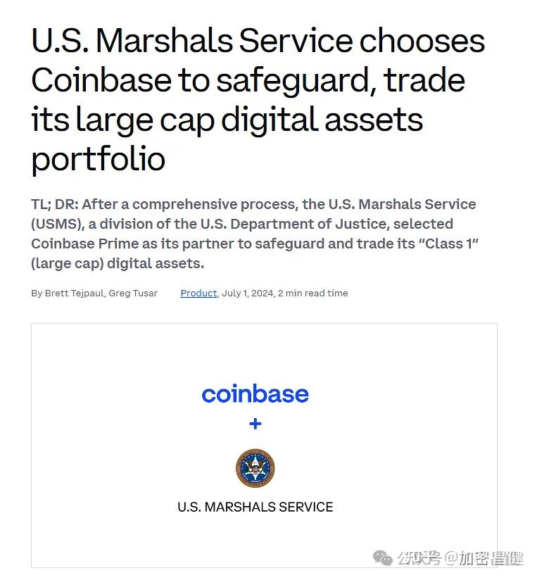 coinbase上币要求，coinbase上线shib币