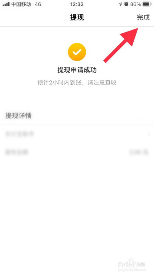 okpay钱包怎么提现，okpay钱包怎么提现到微信