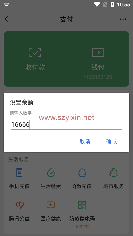 钱包app下载安装，连尚钱包app下载安装