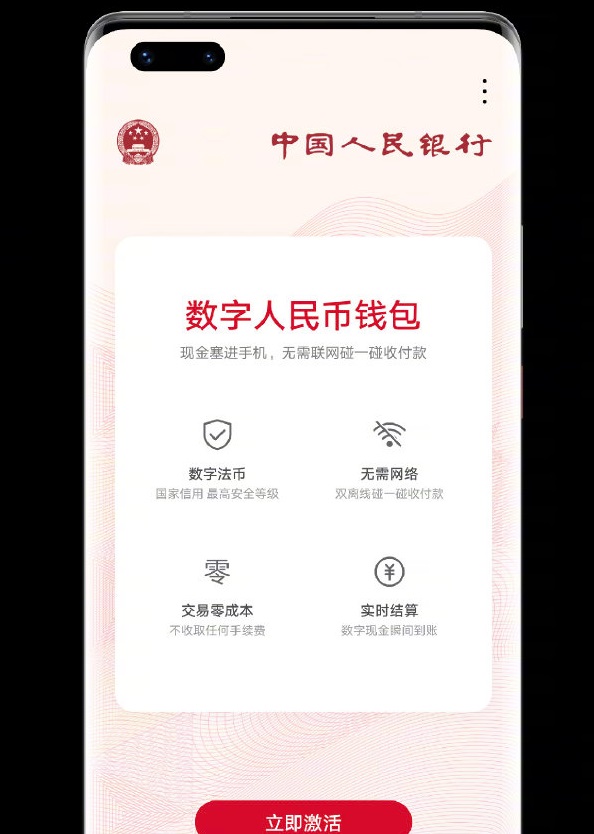 虚拟币钱包作用，虚拟币钱包的选择  详解!