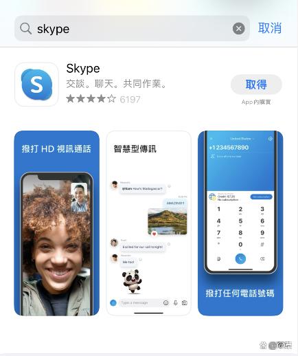 skypeapp下载，skypeAPP下载为什么下载不了?