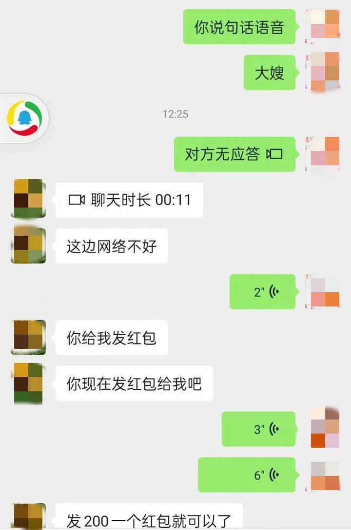 token转账金额不正确，tokenpocket钱包转账没成功如何取消