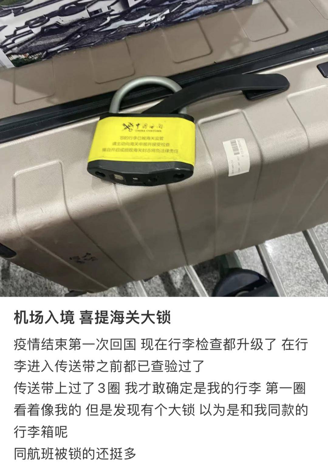 被海关扣的东西还有的还的么?，被海关扣留的东西可以重新取出吗