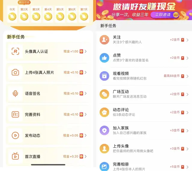 sky聊天软件，sky app官网下载