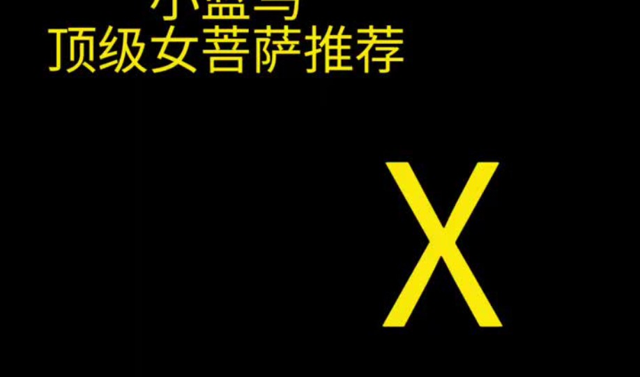 安卓手机怎么下载推特，安卓手机怎么下载推特X