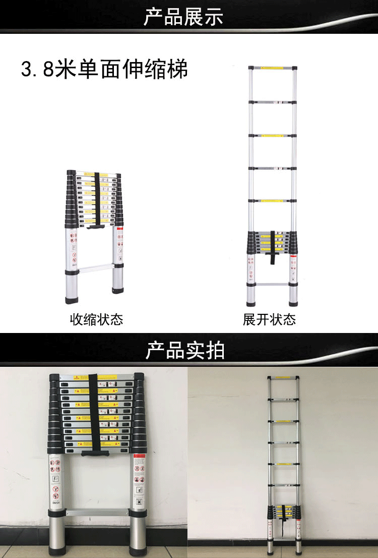 梯子价格及图片大全，梯子价格及图片大全大图