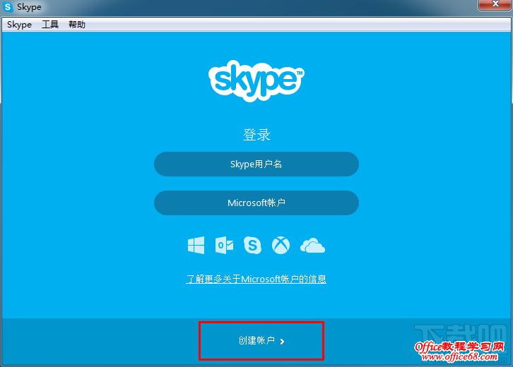 skype英语发音，skype英文怎么读