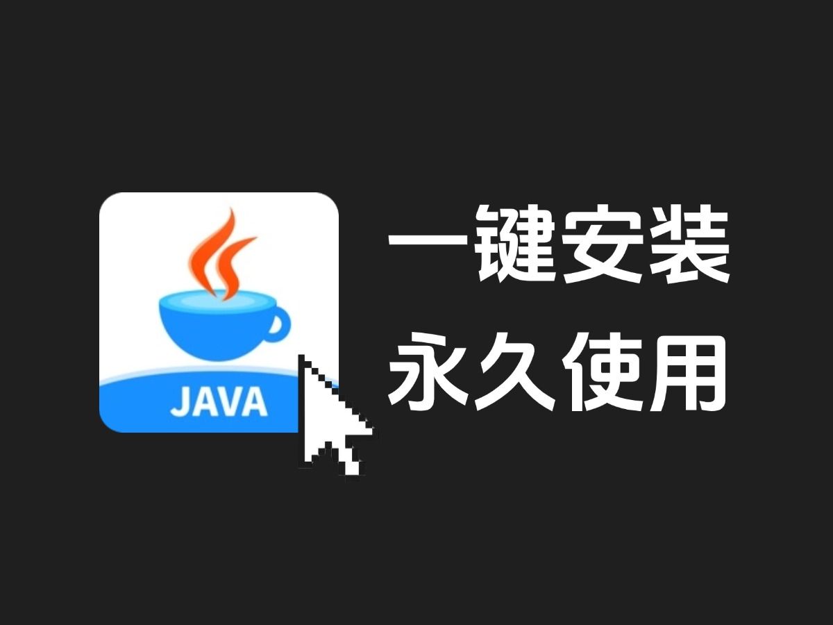 java软件下载官网，java软件下载官网诺基亚