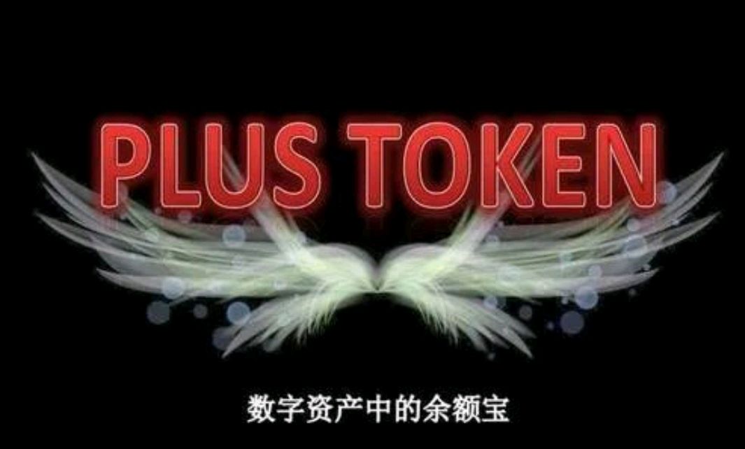 token.token2.0的简单介绍