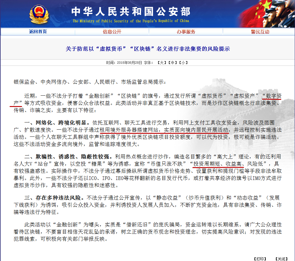 bittok币拓怎么进不去了，bittok币拓新版本下载 下载