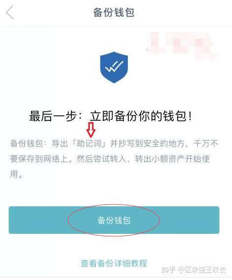 怎么查自己tp钱包授权，知道tp钱包地址怎么查钱包资产