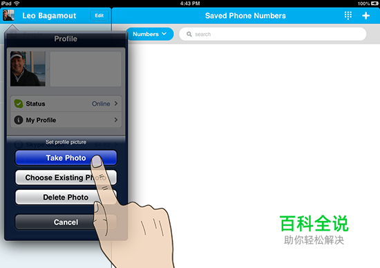 联想skype有用吗，联想skype可以卸载吗