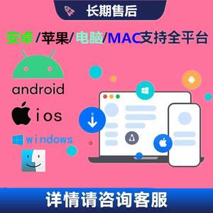 vp加速器苹果版，vp永久免费苹果加速器下载
