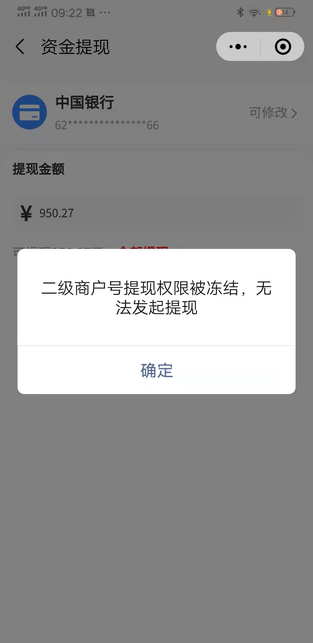 虚拟币提现到银行卡被冻结，虚拟币交易银行卡被冻结怎么办