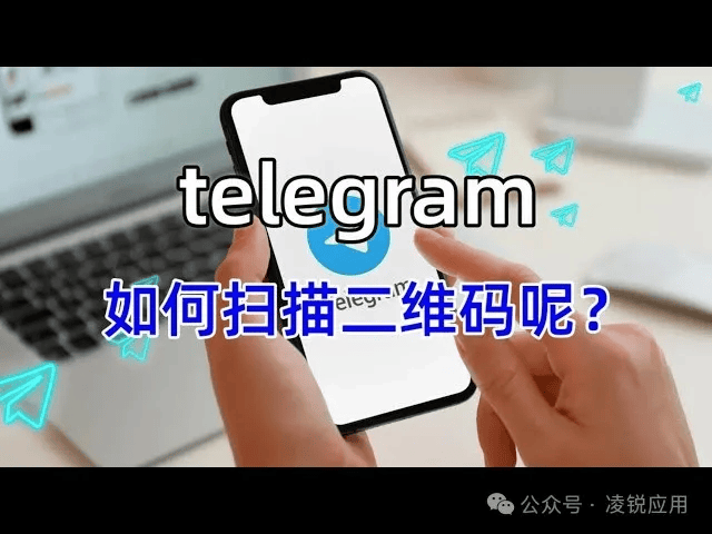 电报telegeramx，telegeramx官网入口