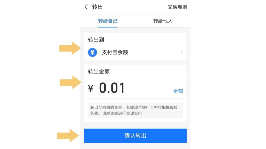trust钱包怎么提现到银行卡，trustwallet钱包怎么转币