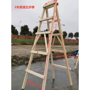 木工做的梯子最佳尺寸，木工用装修梯子多高合适