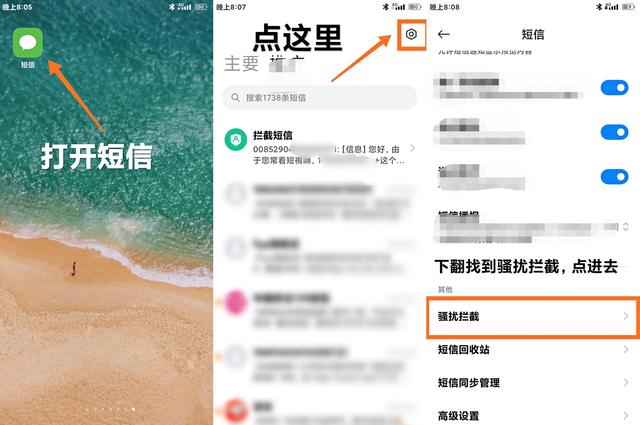 短信收不到验证码，12123短信收不到验证码