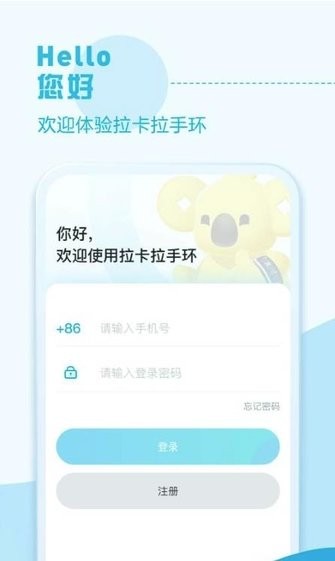 拉卡拉数字钱包app官方下载，拉卡拉数字钱包app官方下载苹果